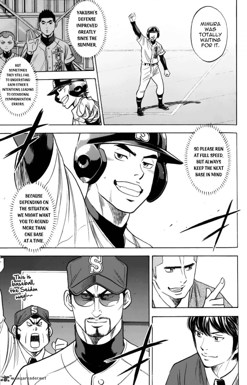 Diamond No Ace 376 3