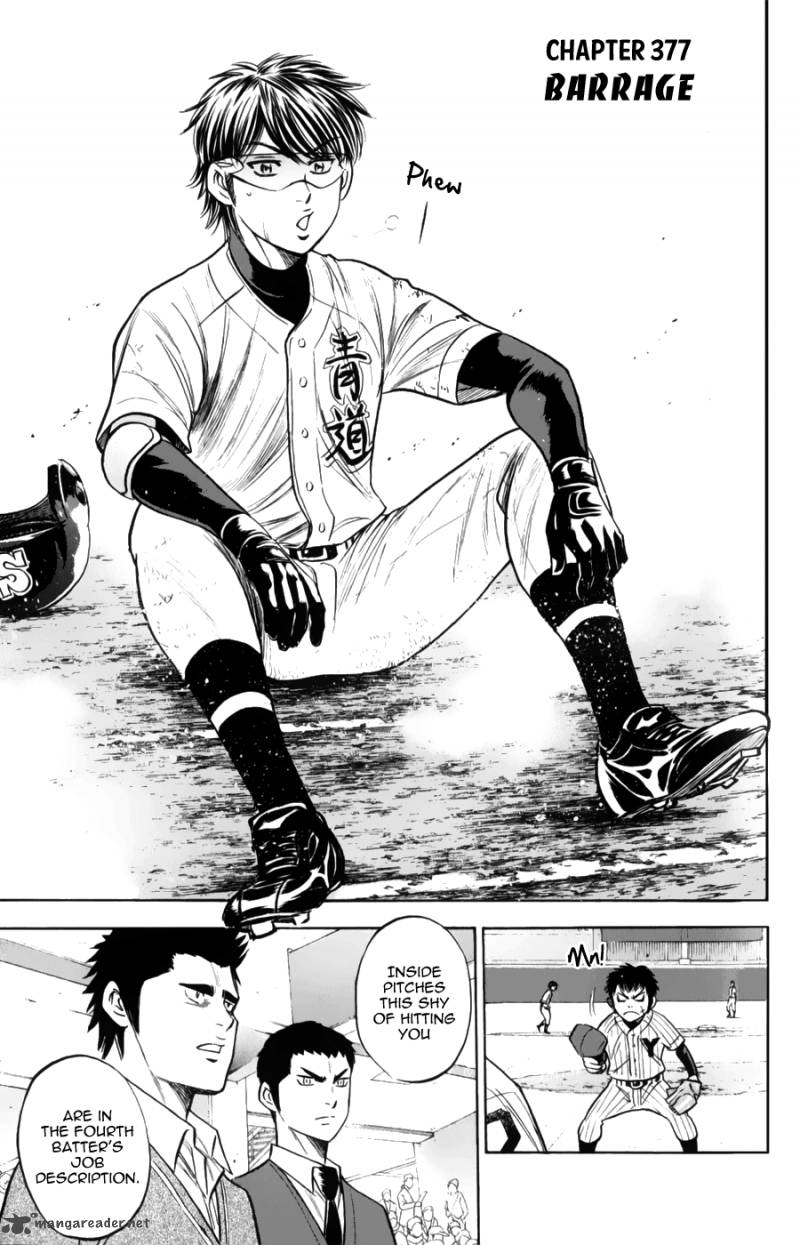 Diamond No Ace 377 3