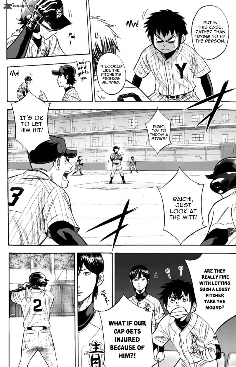 Diamond No Ace 377 4