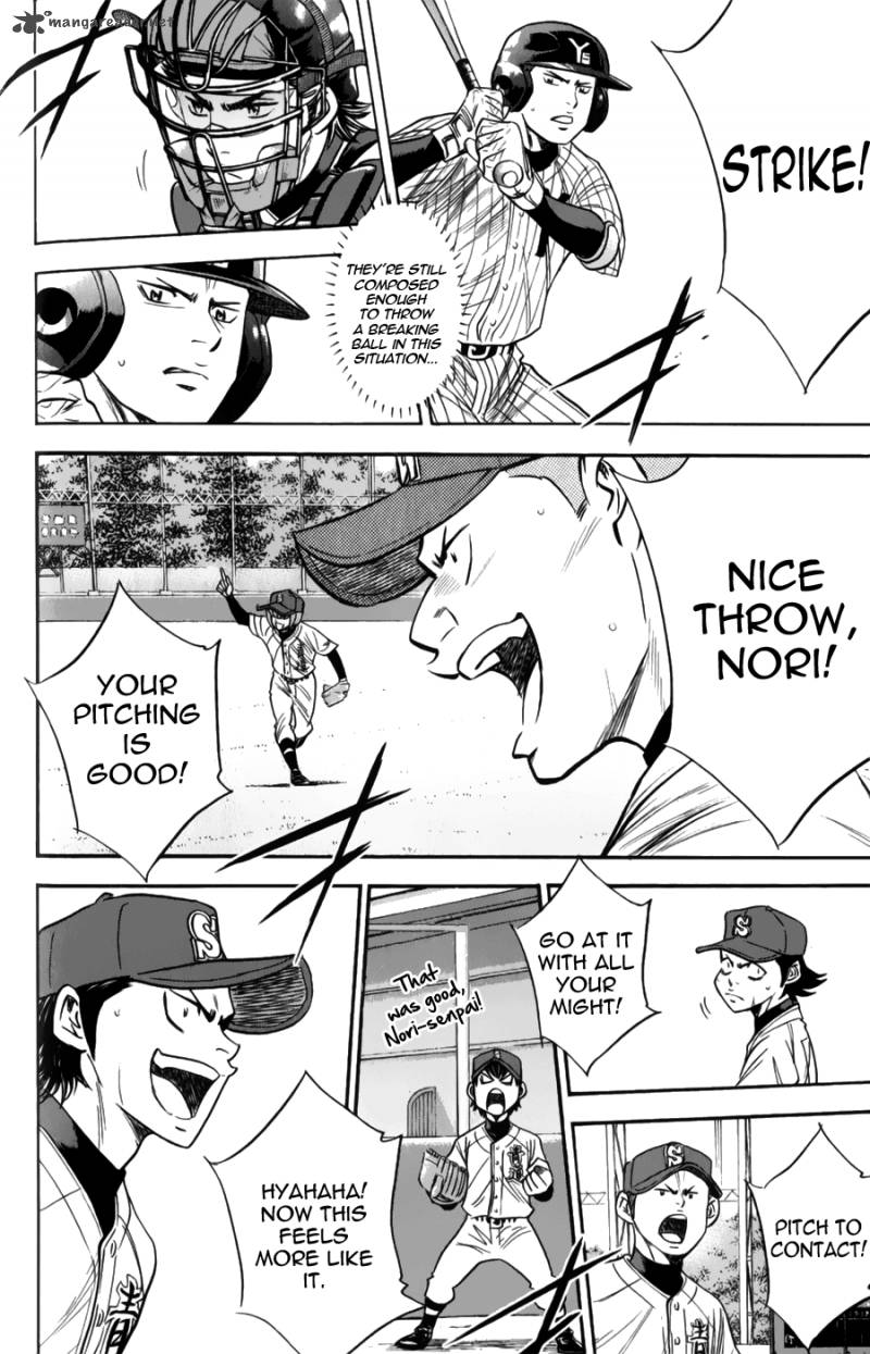 Diamond No Ace 381 13