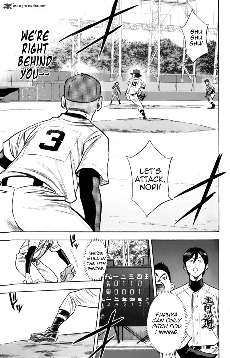 Diamond No Ace 381 14