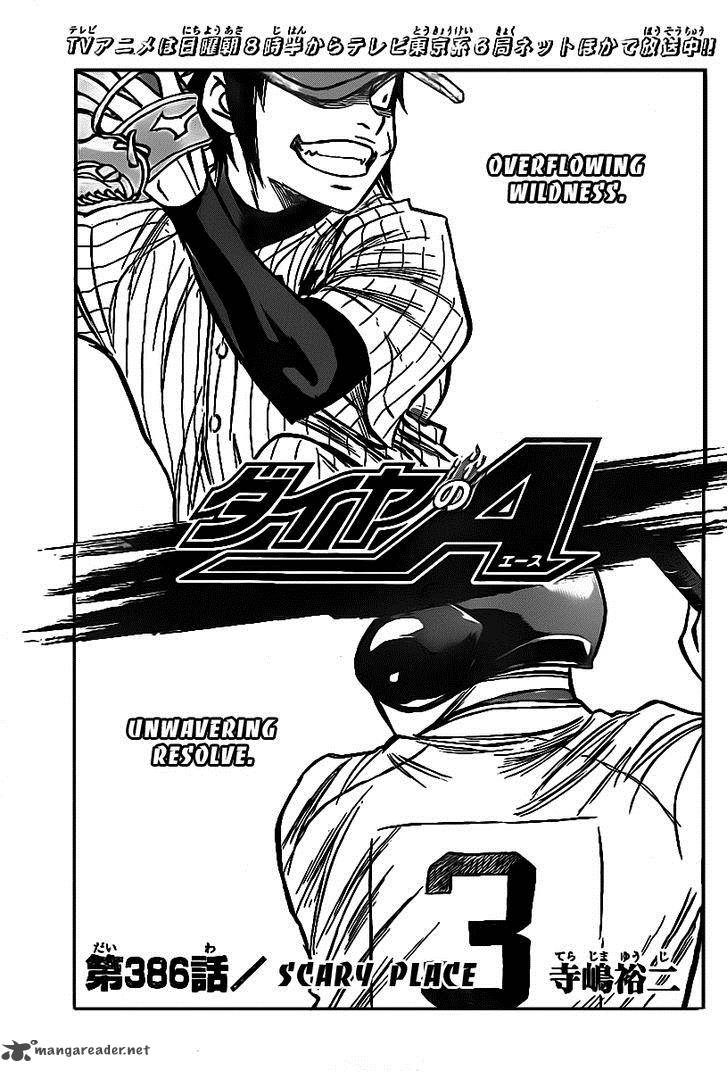 Diamond No Ace 386 1