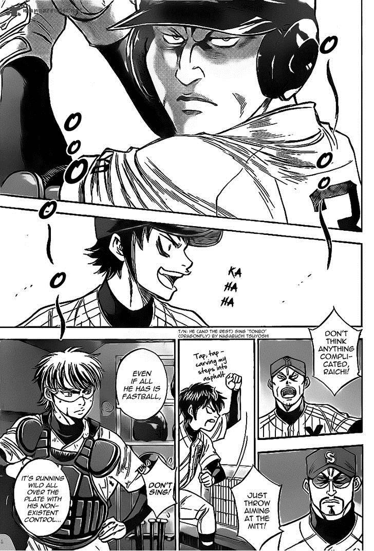 Diamond No Ace 386 5