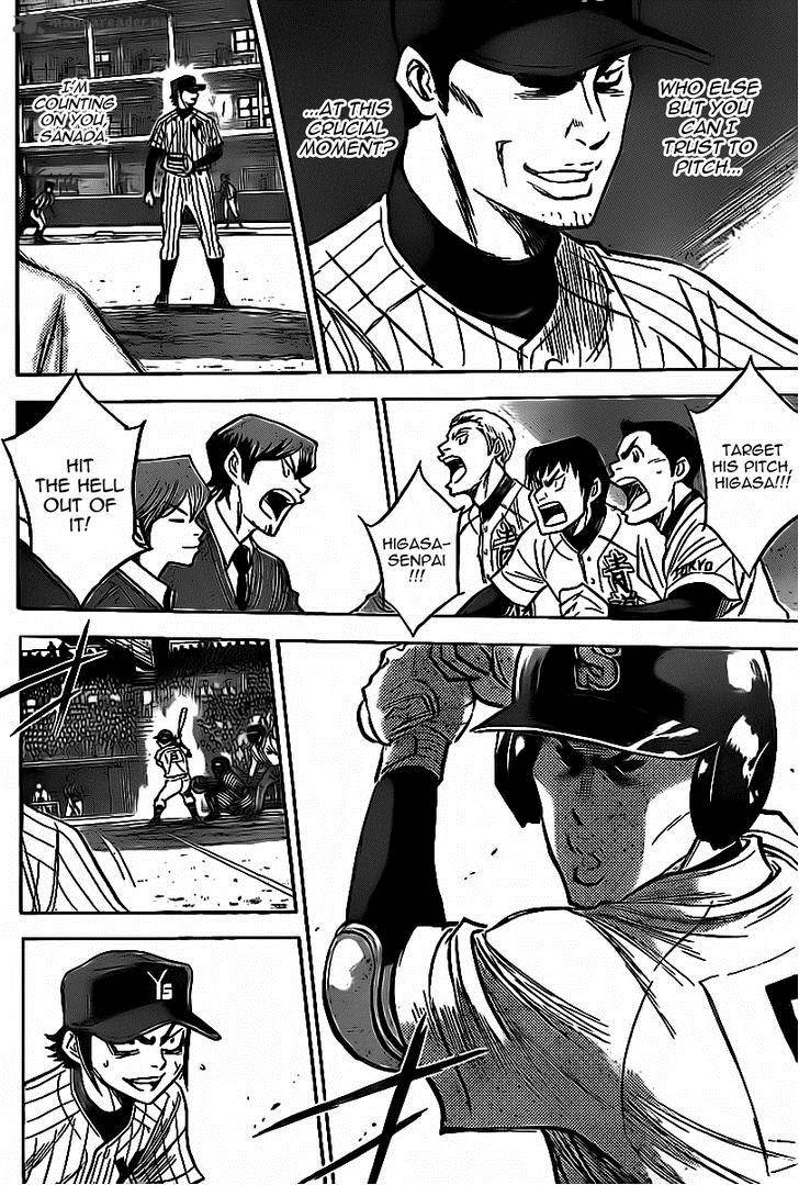 Diamond No Ace 387 15