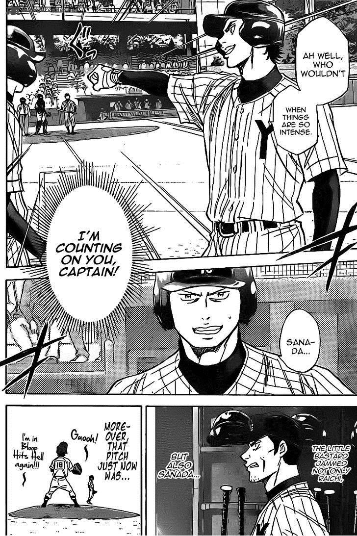 Diamond No Ace 391 17