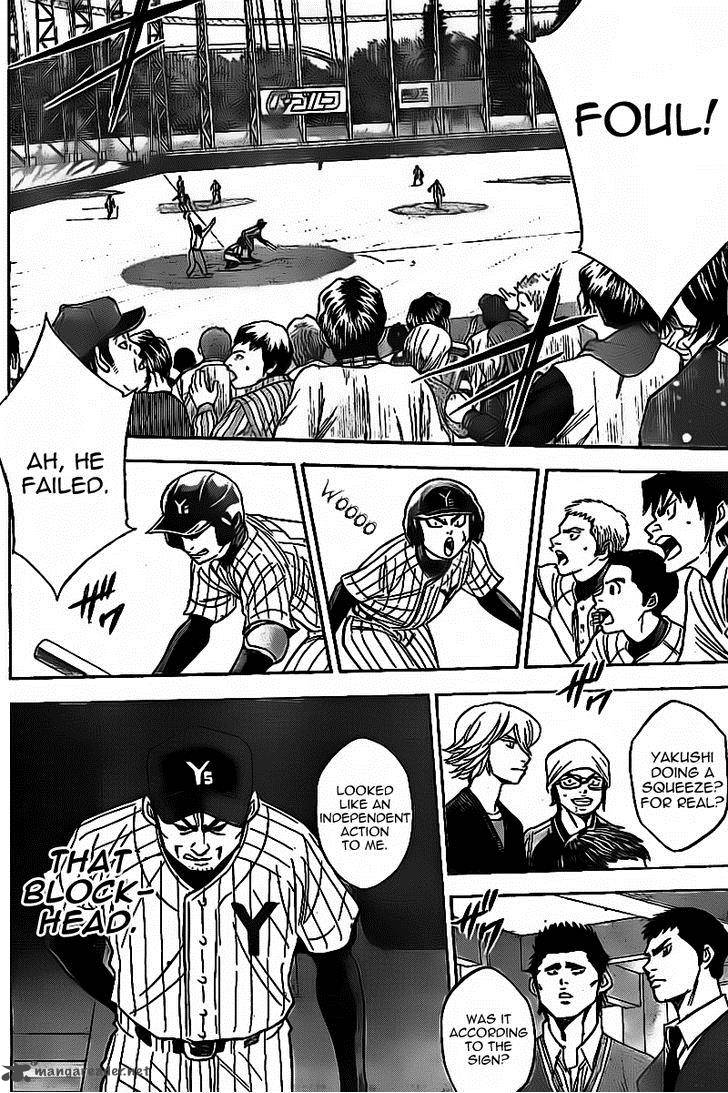 Diamond No Ace 392 4