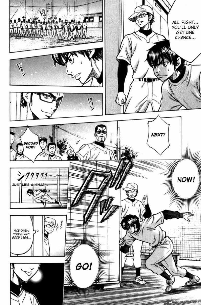 Diamond No Ace 4 21