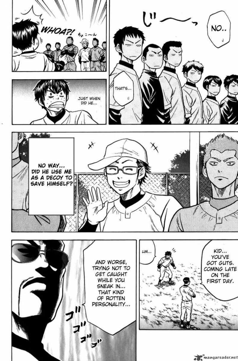 Diamond No Ace 4 23