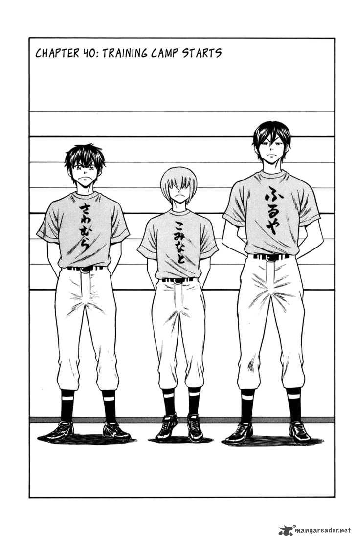 Diamond No Ace 40 1