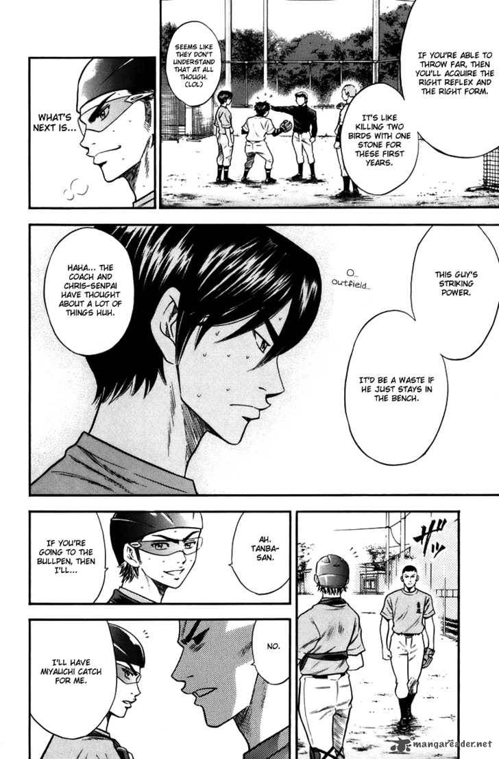 Diamond No Ace 40 10