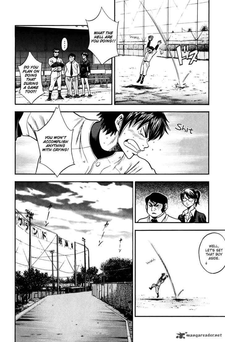 Diamond No Ace 40 12