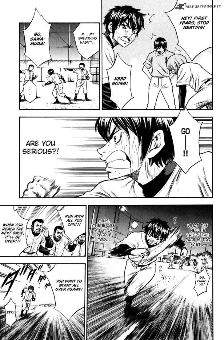 Diamond No Ace 40 16