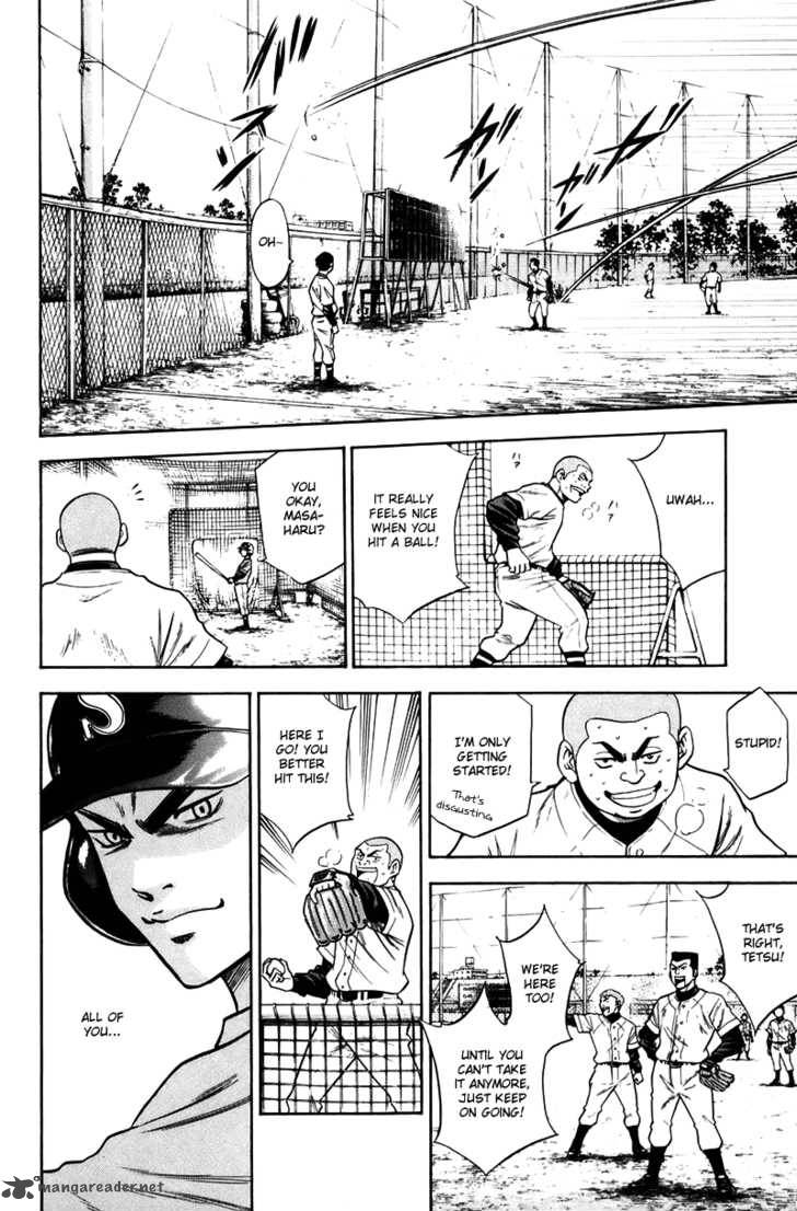 Diamond No Ace 40 4