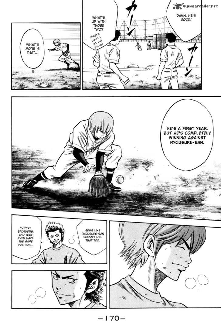 Diamond No Ace 40 6