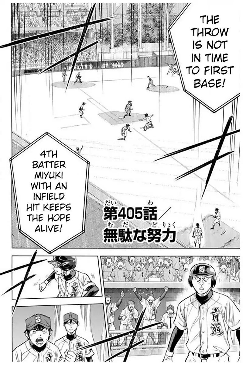 Diamond No Ace 405 1