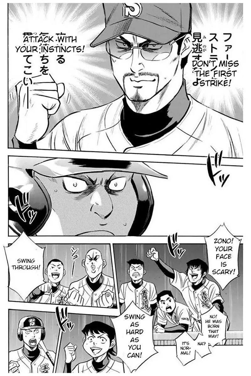 Diamond No Ace 405 4