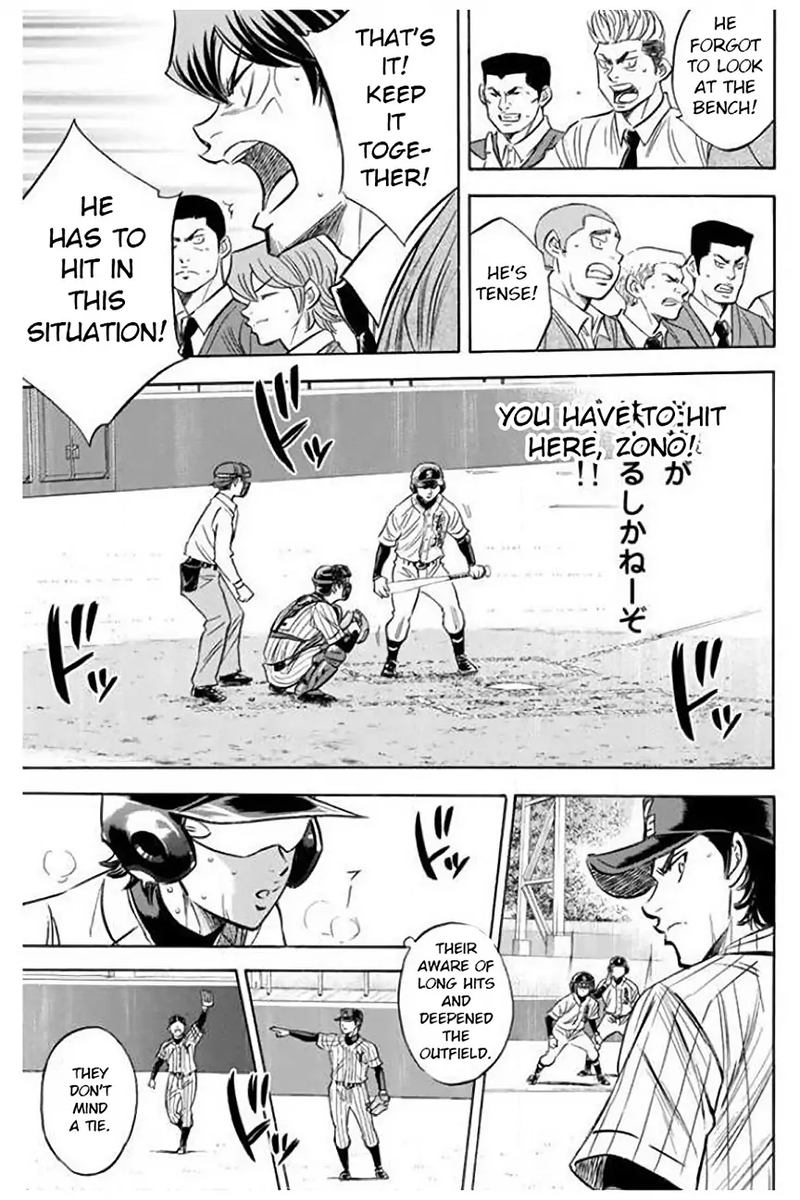 Diamond No Ace 405 5