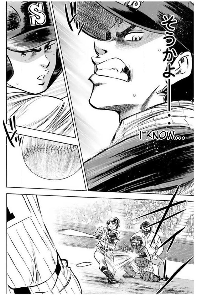 Diamond No Ace 407 11