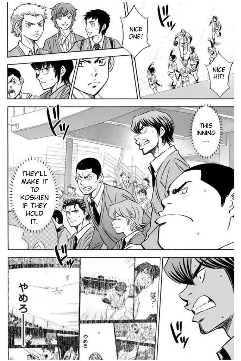 Diamond No Ace 407 15