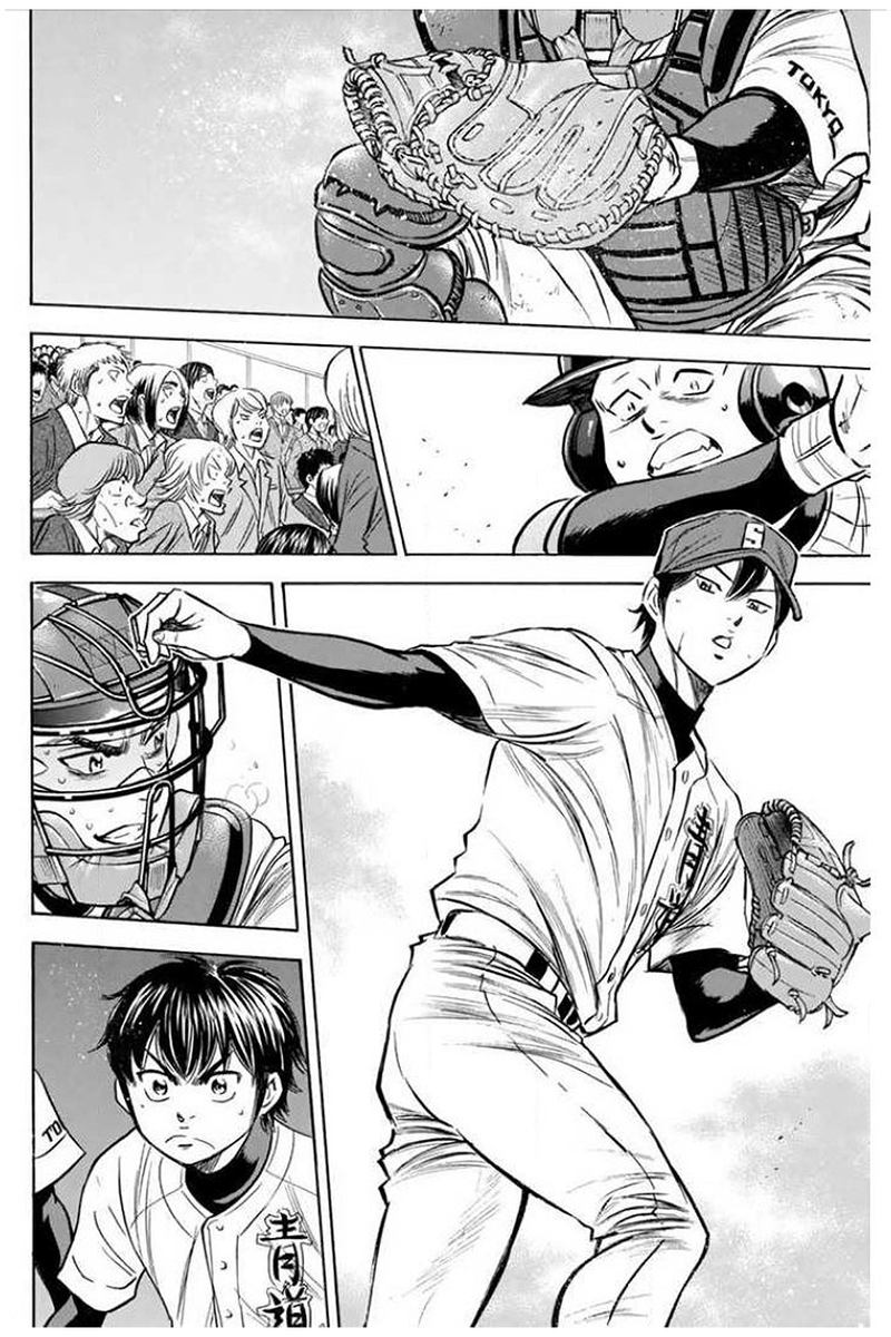 Diamond No Ace 409 2