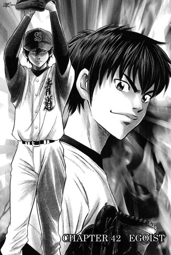 Diamond No Ace 42 1