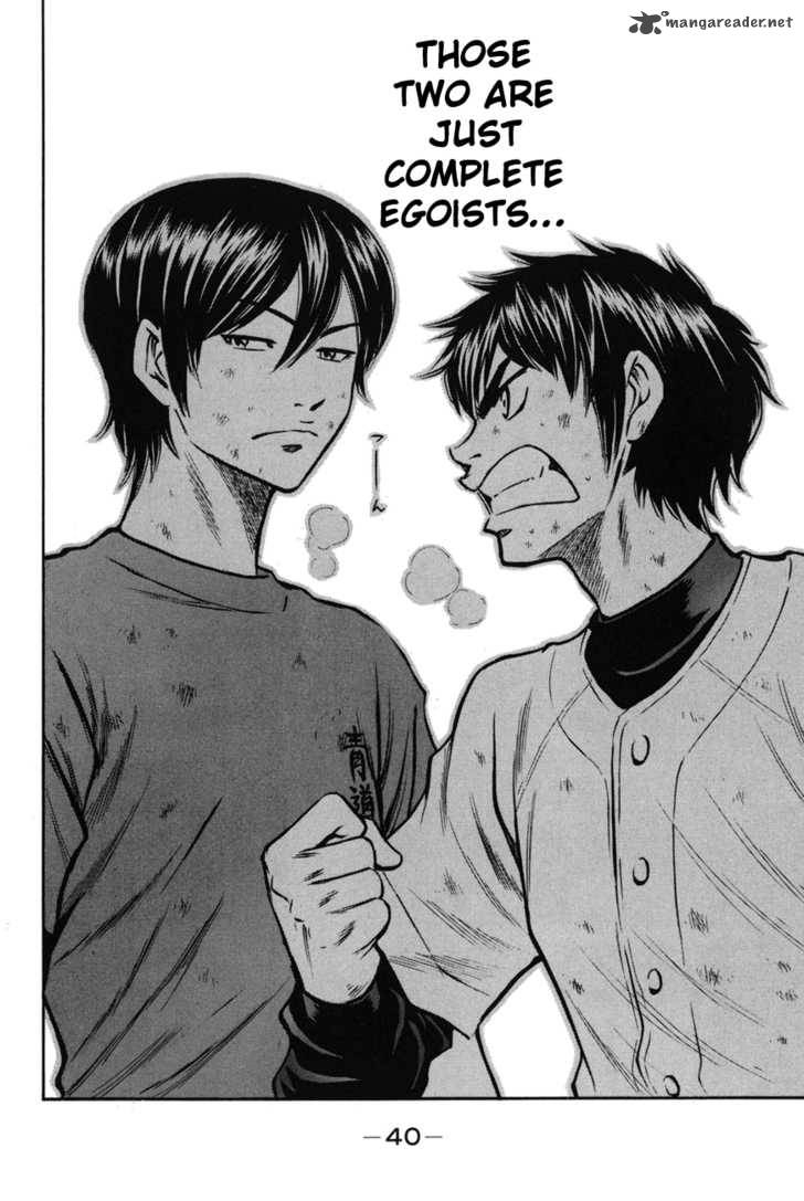 Diamond No Ace 42 15