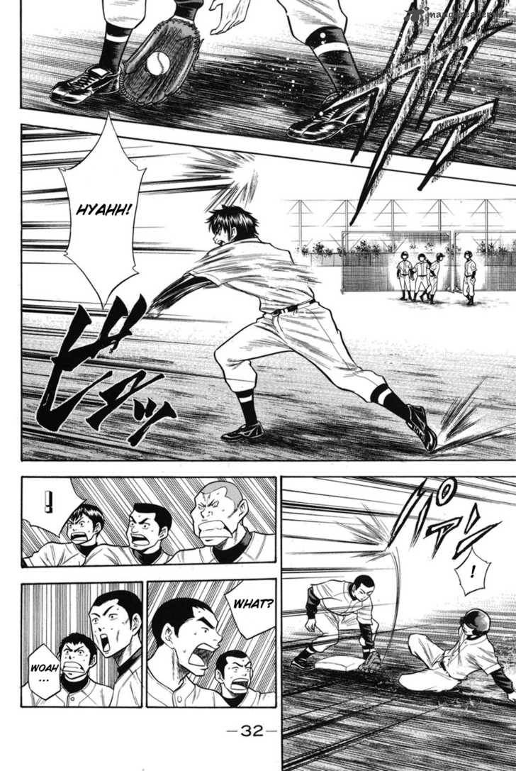 Diamond No Ace 42 7