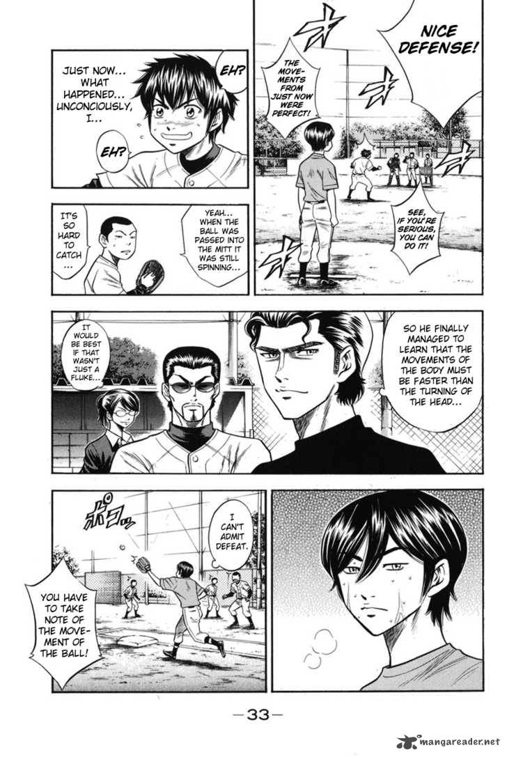 Diamond No Ace 42 8