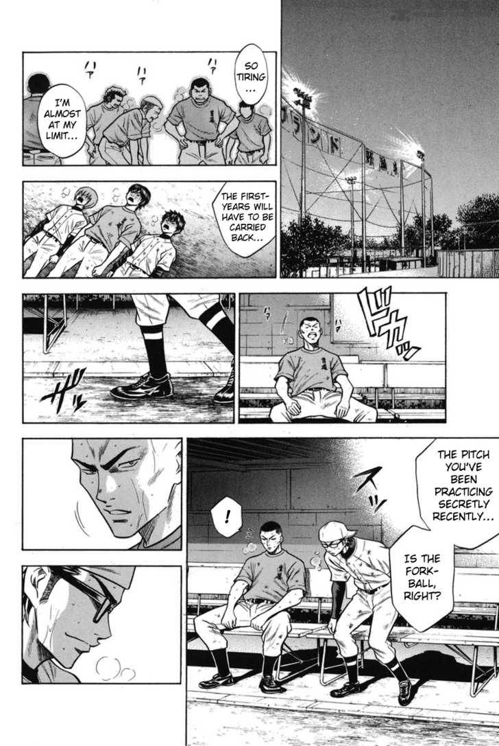 Diamond No Ace 42 9