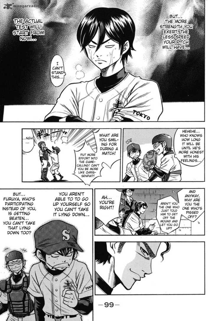 Diamond No Ace 45 10