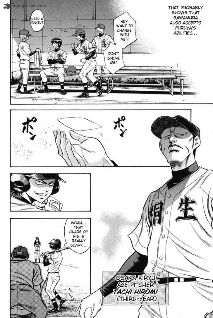 Diamond No Ace 45 11