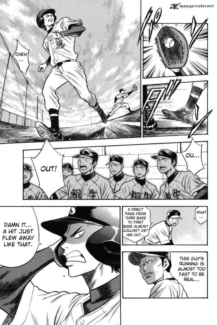 Diamond No Ace 45 14