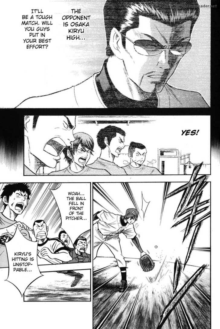 Diamond No Ace 45 6