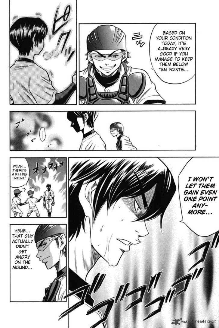 Diamond No Ace 45 9