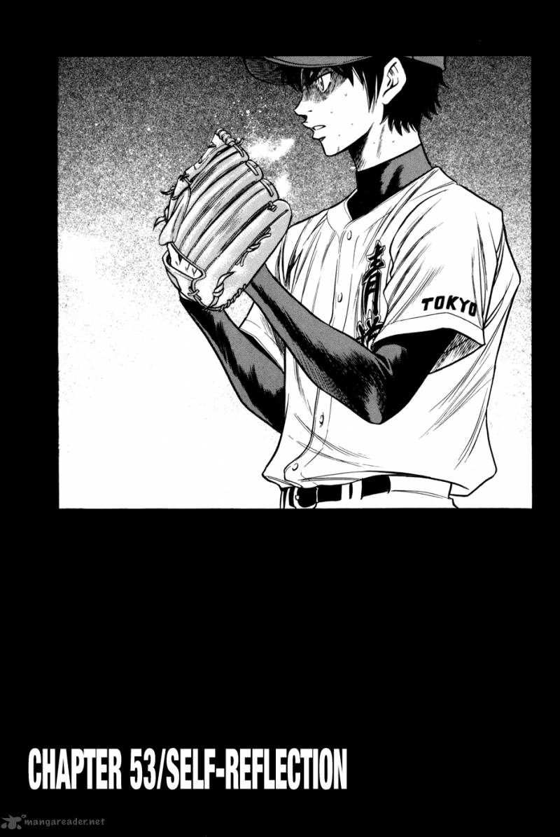 Diamond No Ace 53 1