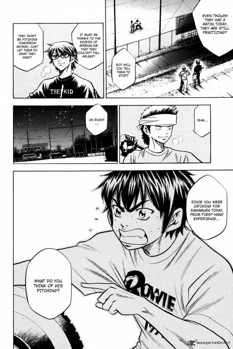 Diamond No Ace 53 16