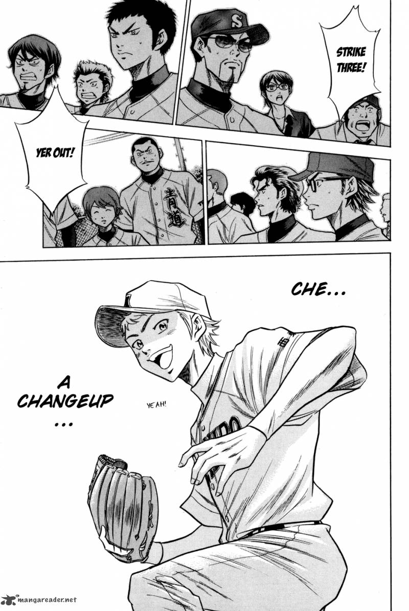 Diamond No Ace 55 13