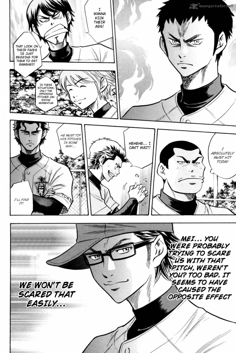 Diamond No Ace 55 18