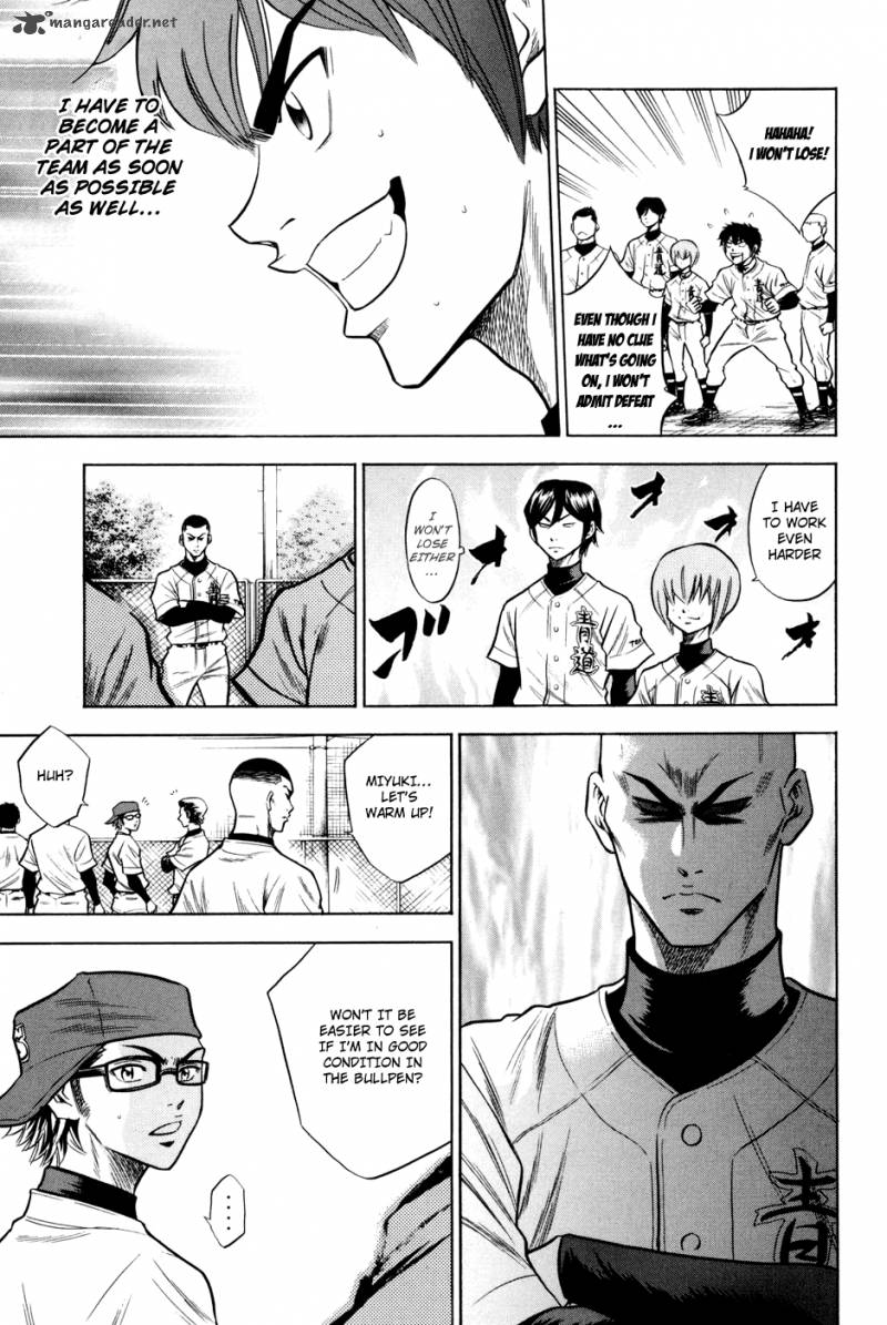 Diamond No Ace 55 19