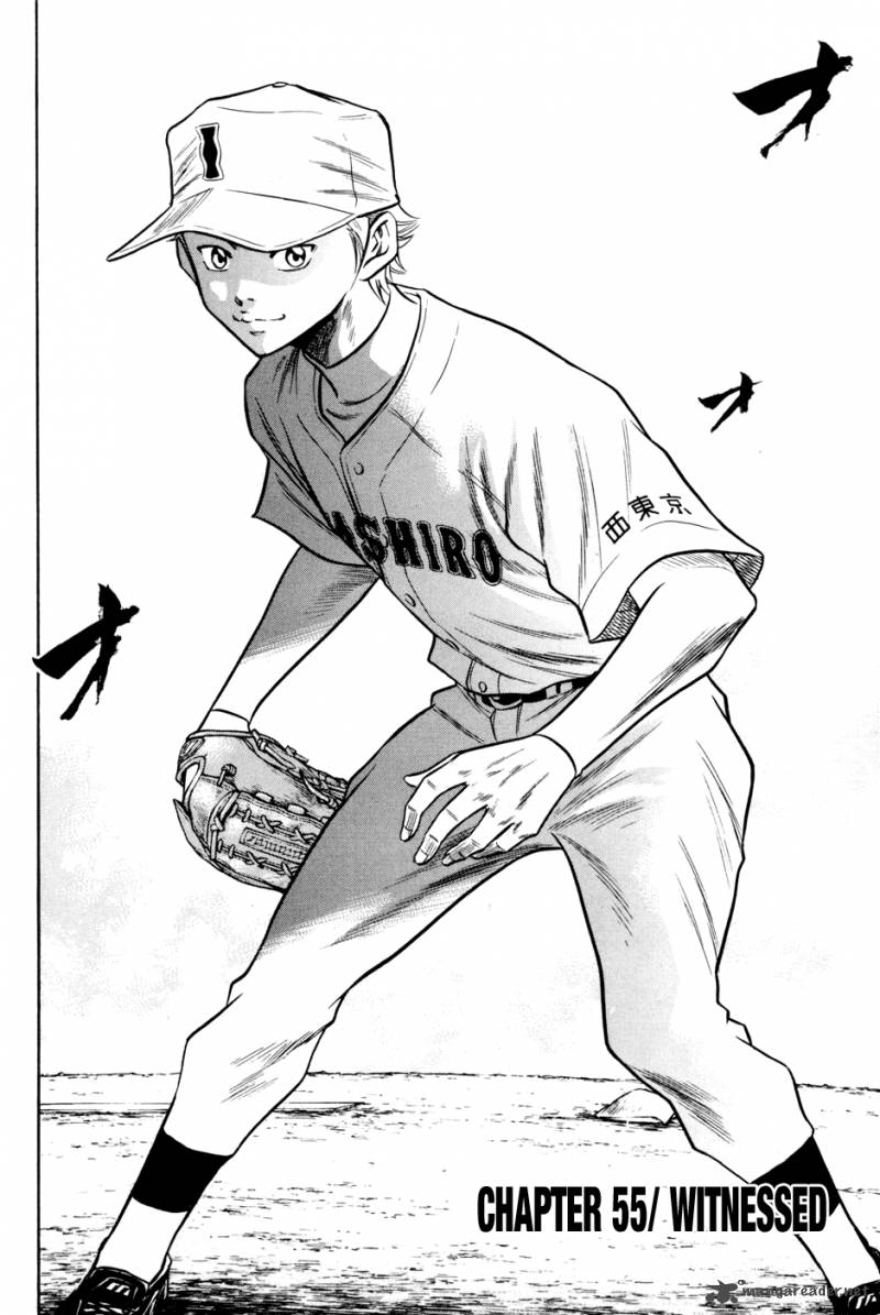 Diamond No Ace 55 2