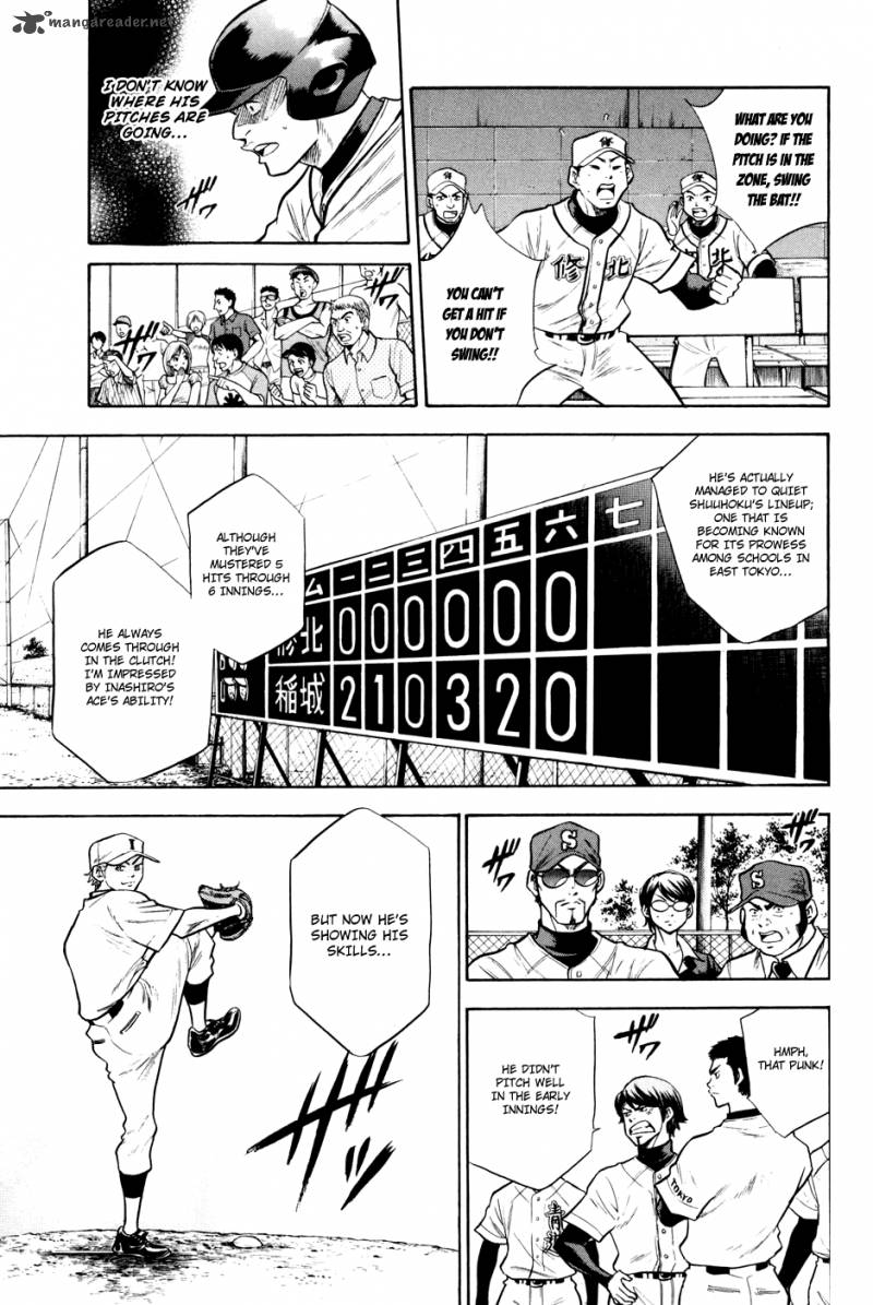 Diamond No Ace 55 3