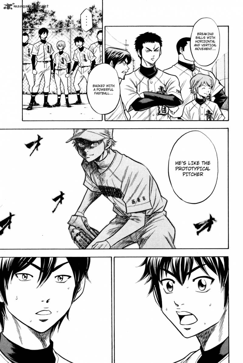 Diamond No Ace 55 7