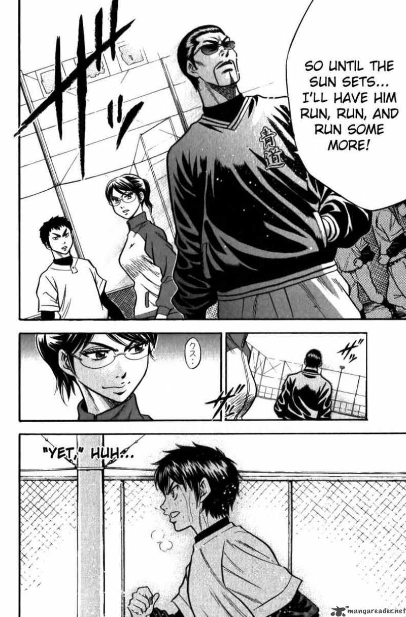 Diamond No Ace 6 26