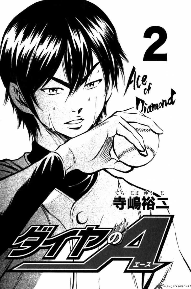 Diamond No Ace 6 3