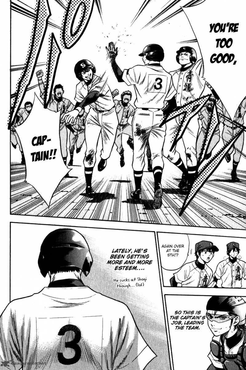 Diamond No Ace 69 10