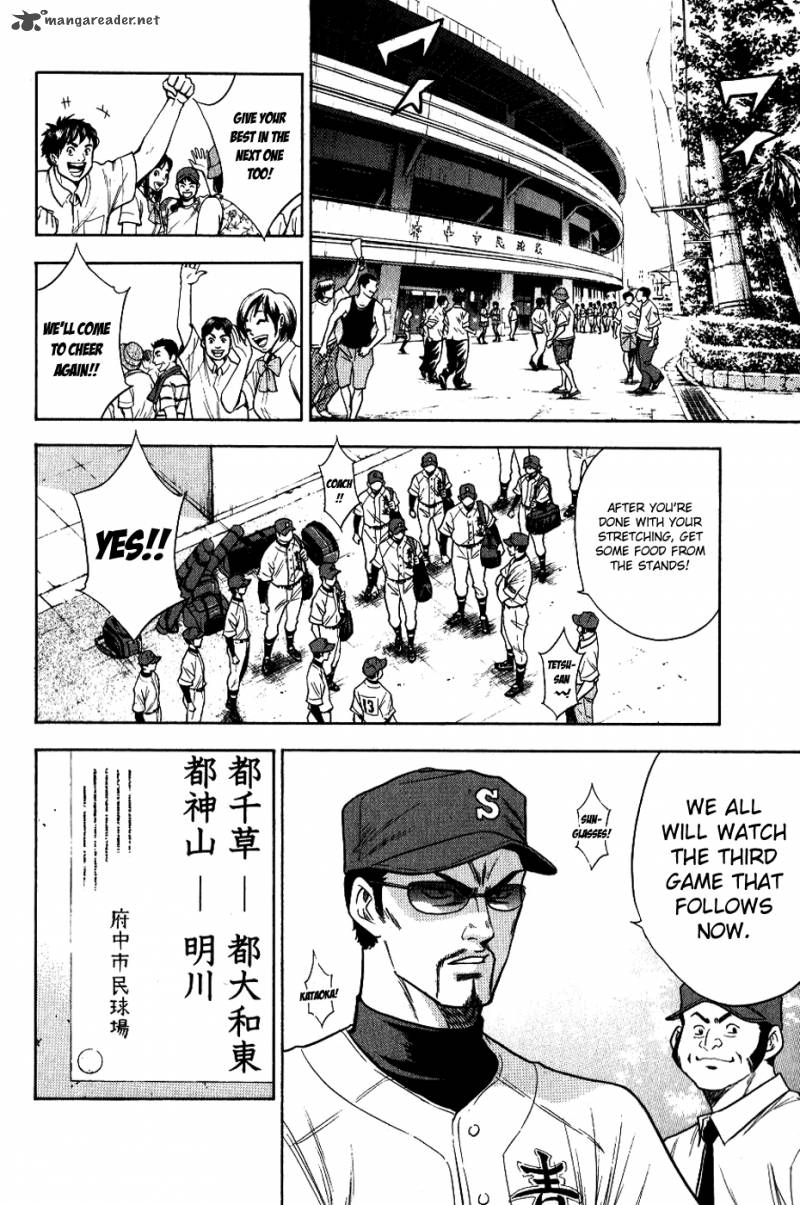 Diamond No Ace 69 12