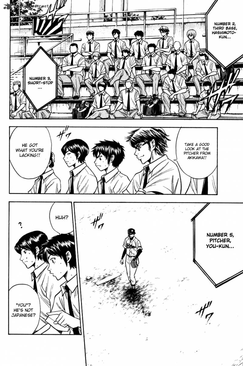 Diamond No Ace 69 14