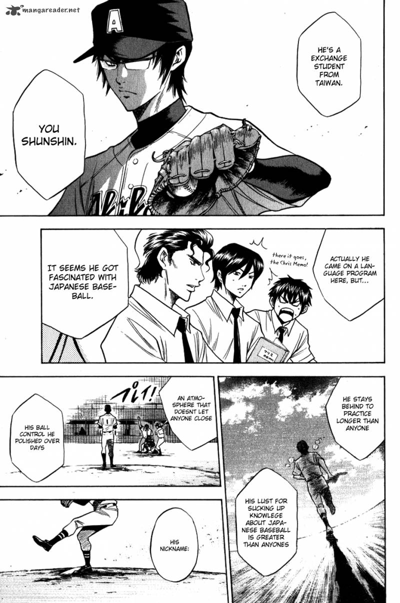 Diamond No Ace 69 15