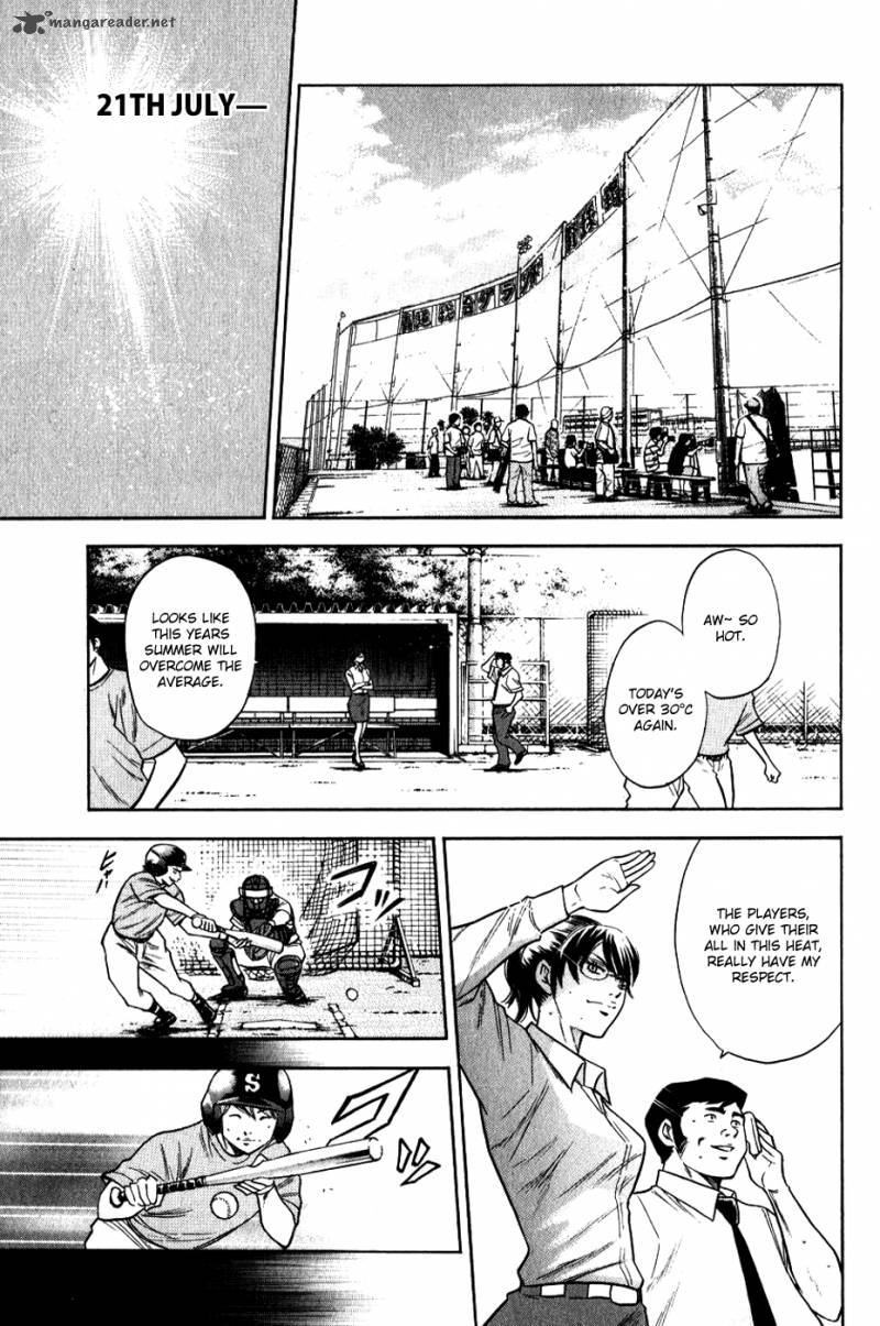 Diamond No Ace 70 5