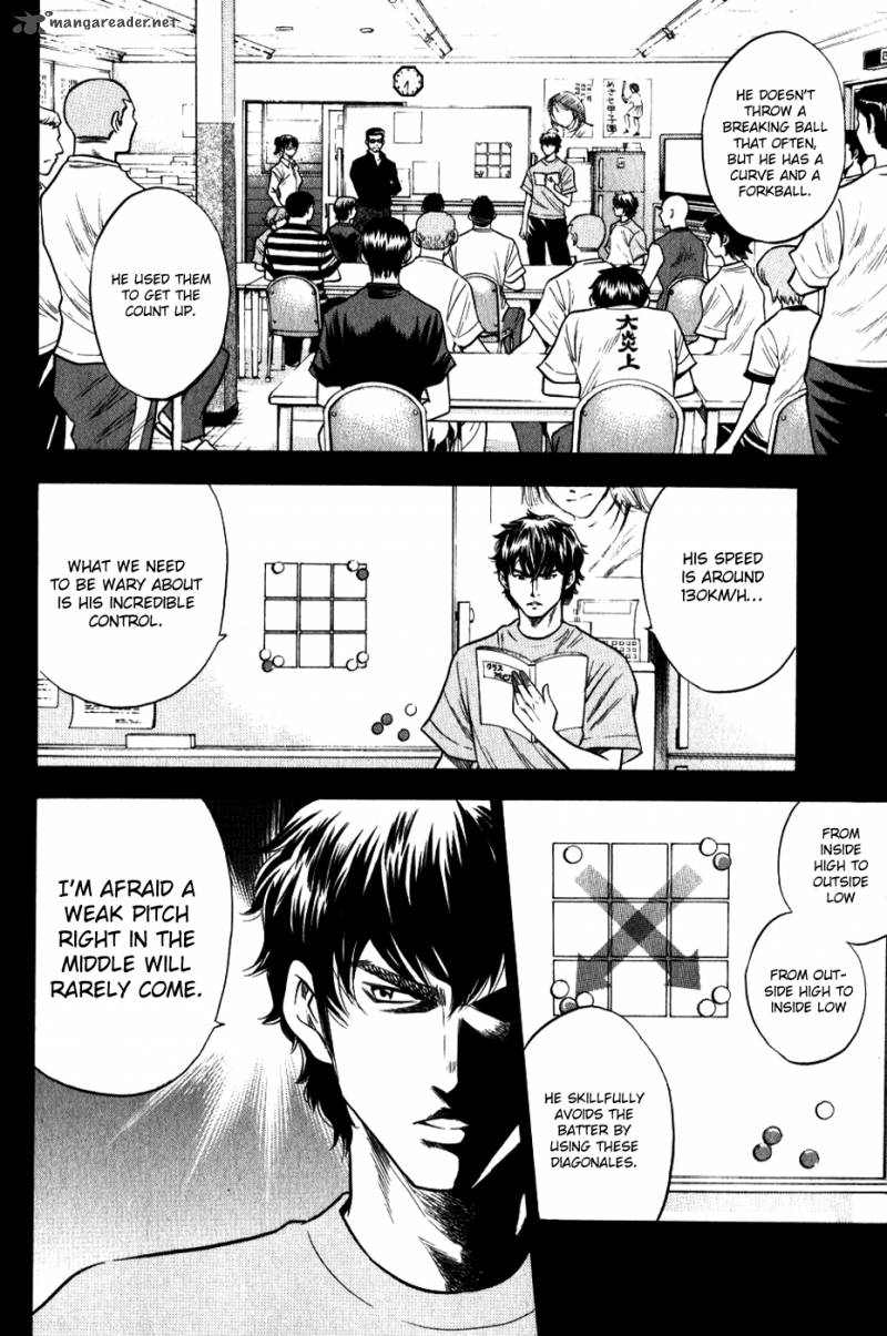 Diamond No Ace 70 6